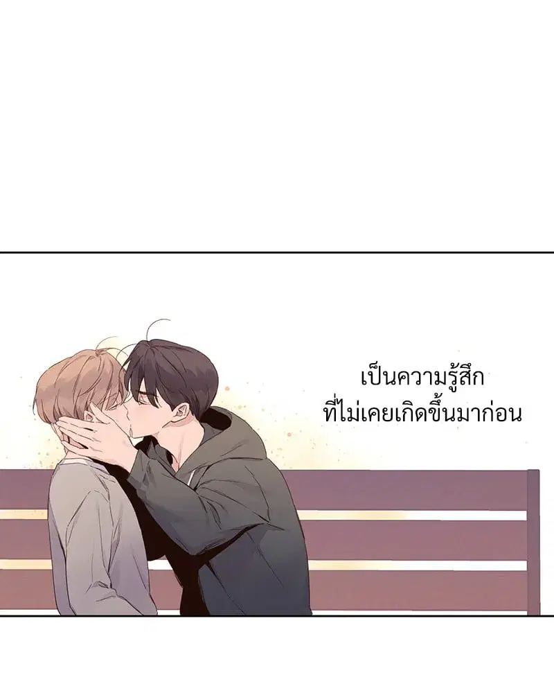 4 Week Lovers ตอนที่ 102 — page 4 of 59