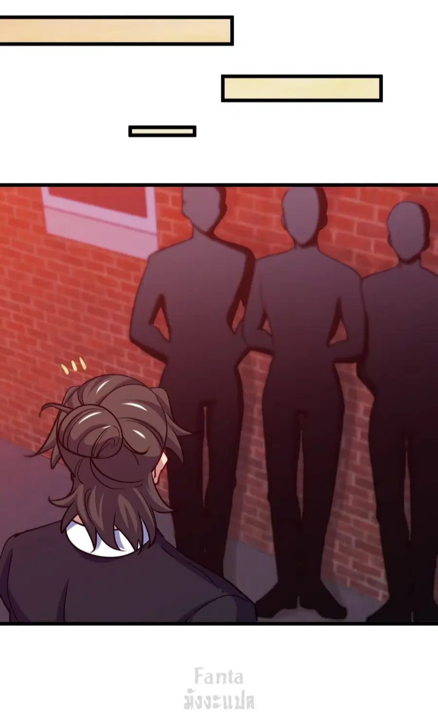 Dragon King Hall ตอนที่ 100 — page 14 of 35