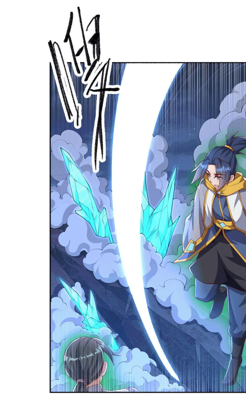 Wu Ni ตอนที่ 263 — page 40 of 71