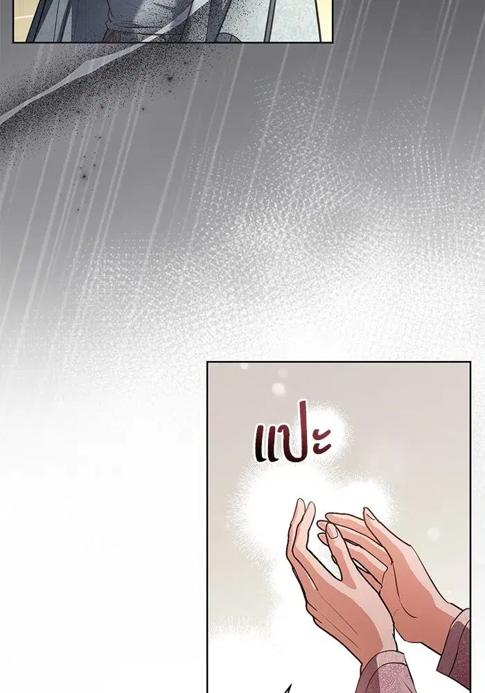To My Husband’s Mistress ตอนที่ 71 — page 34 of 112