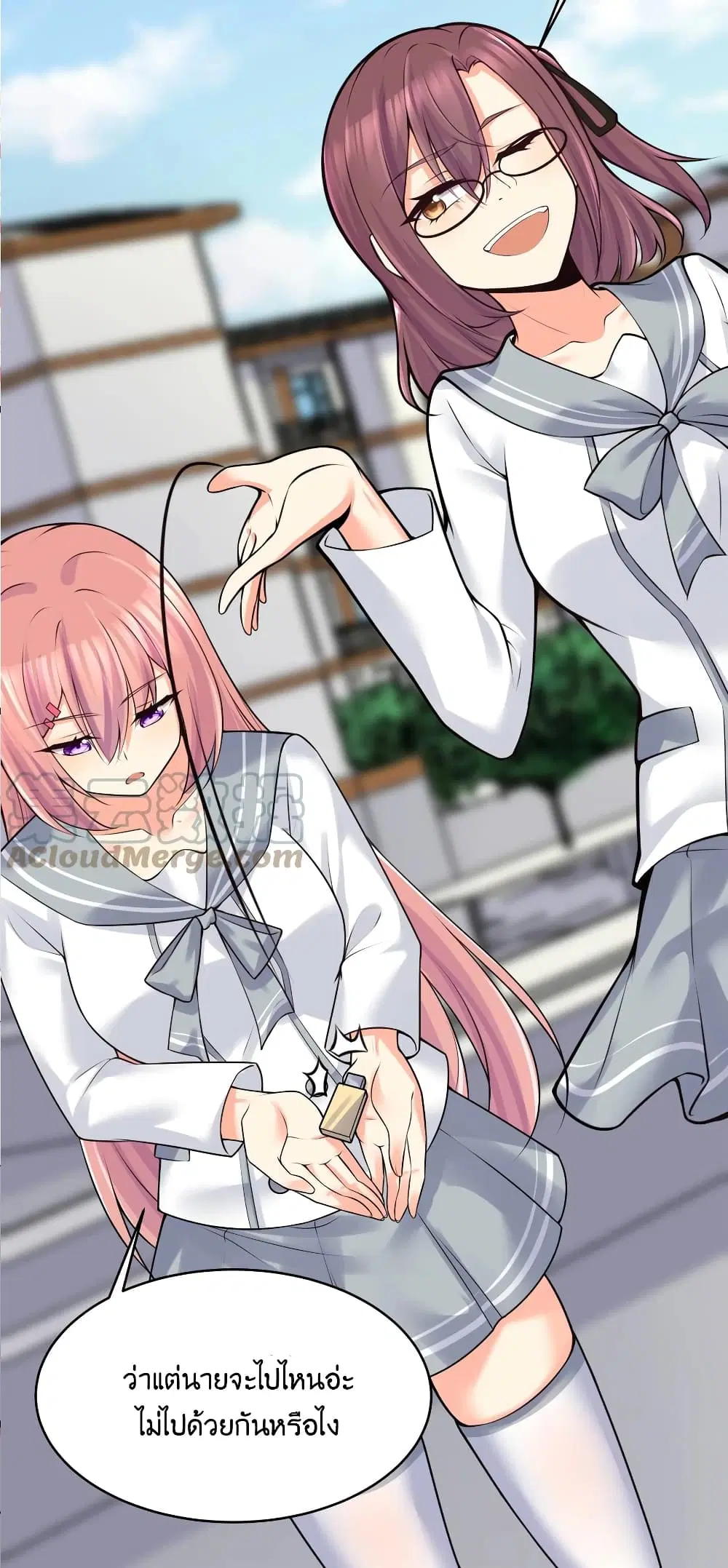 What Happended? Why I become to Girl? ตอนที่ 77 — page 28 of 58
