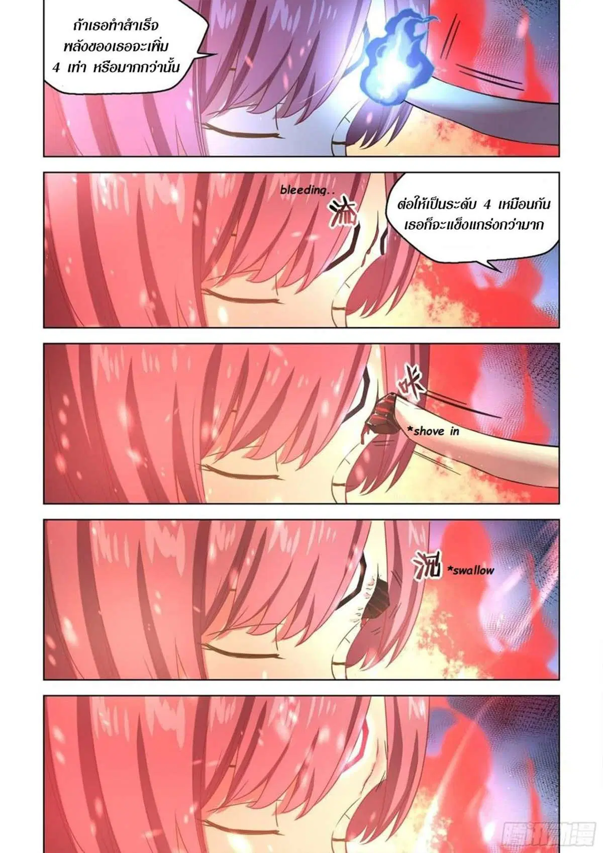 The Last Human ตอนที่ 516 — page 15 of 19