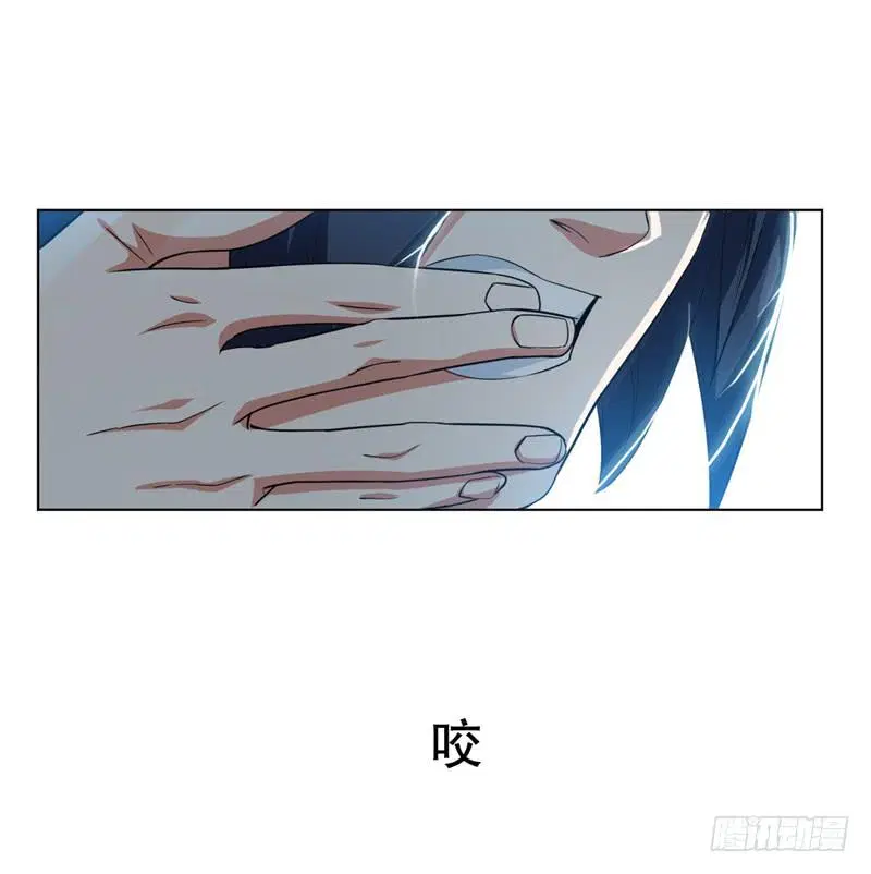 Wu Ni ตอนที่ 6 — page 12 of 47