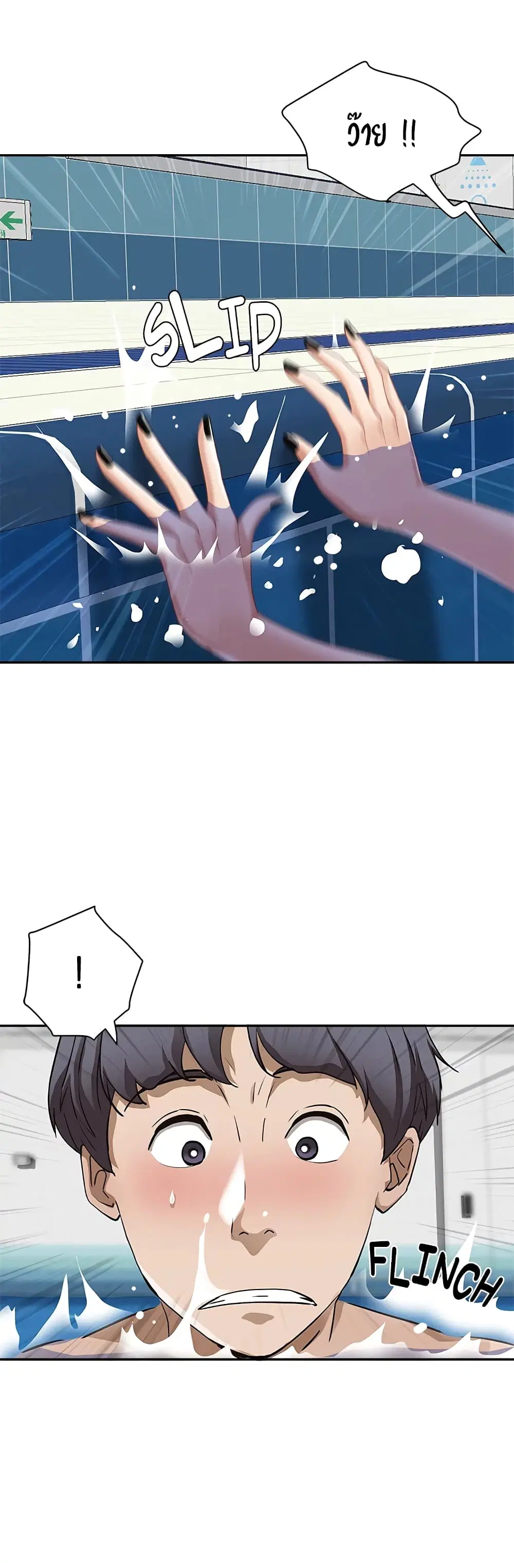 Living With A Milf ตอนที่ 8 — page 8 of 33