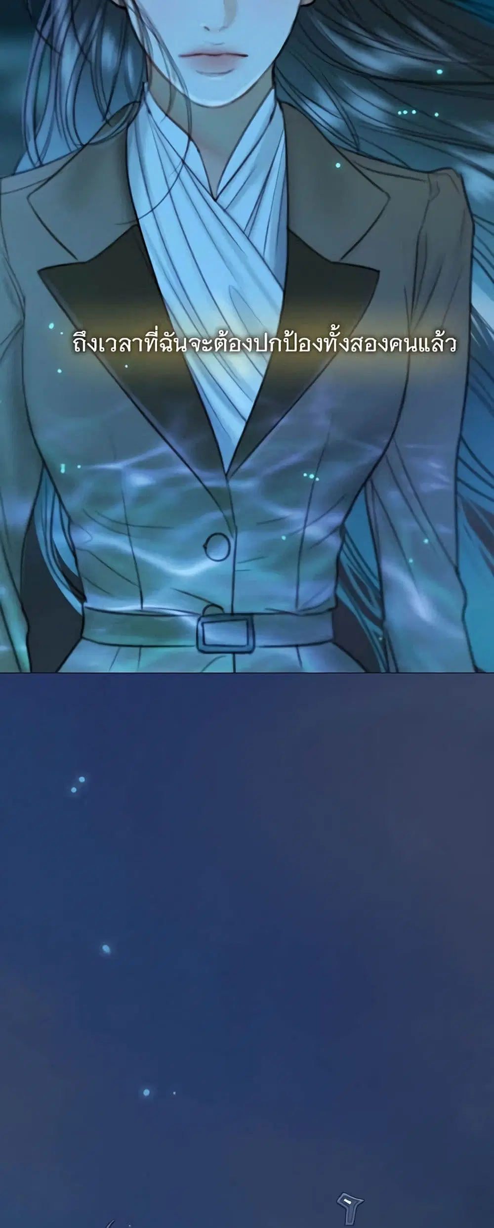 Serena ตอนที่ 96 — page 18 of 62
