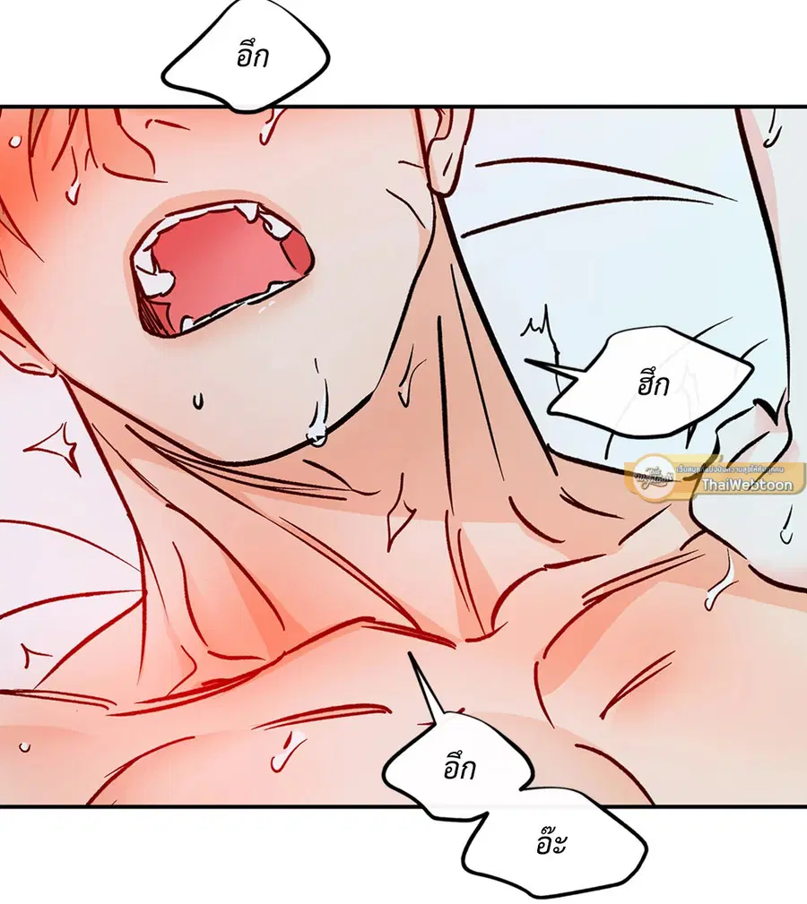 Lucky Paradise ตอนที่ 81.21 — page 26 of 66