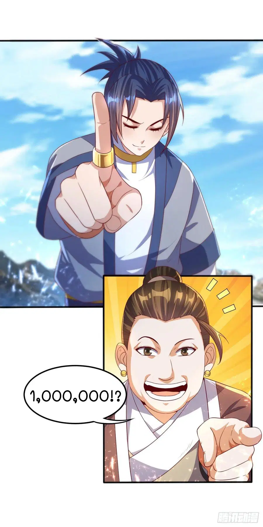 Wu Ni ตอนที่ 74 — page 9 of 36