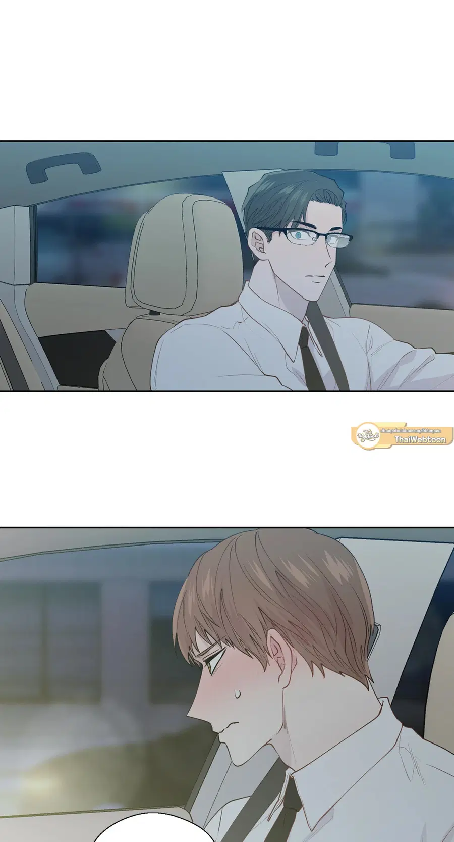 A Man of Virtue ตอนที่ 102.14 — page 29 of 55