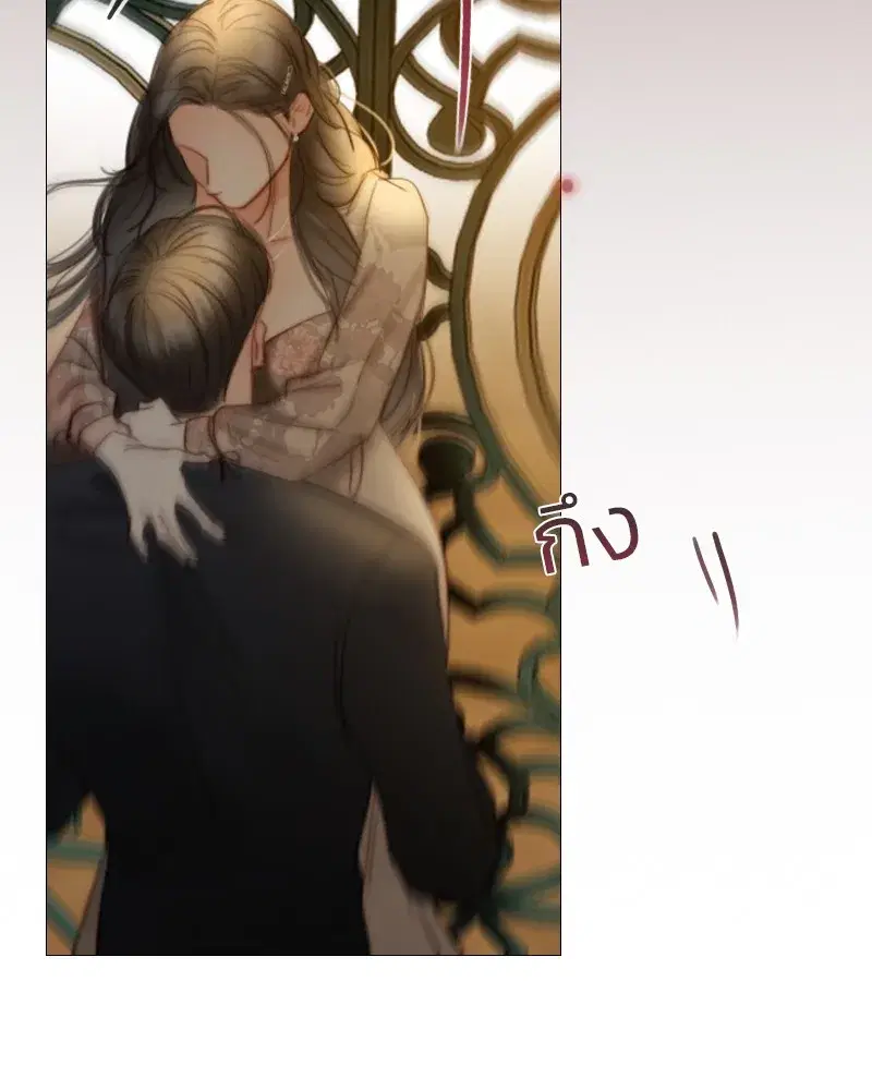 Serena ตอนที่ 84 — page 140 of 150