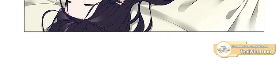 Sadistic Beauty ตอนที่ 28 — page 15 of 29