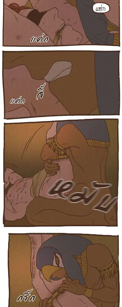 ENNEAD ตอนที่ 73.1 — page 20 of 22
