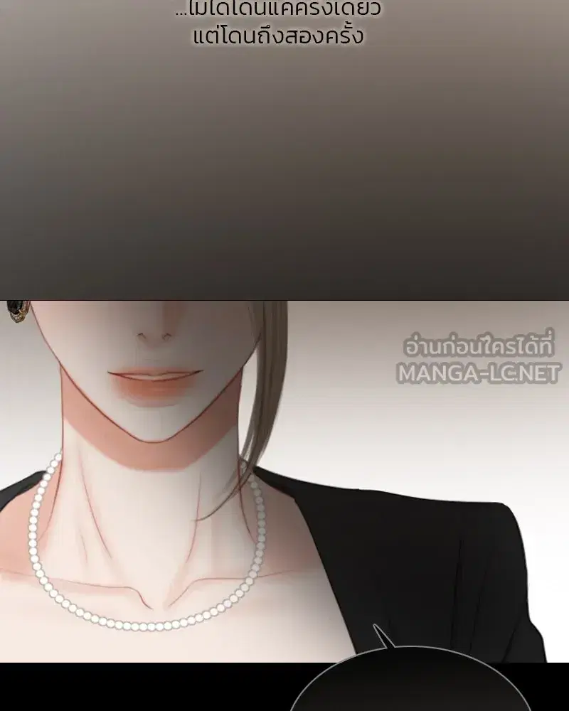 Serena ตอนที่ 81 — page 102 of 140