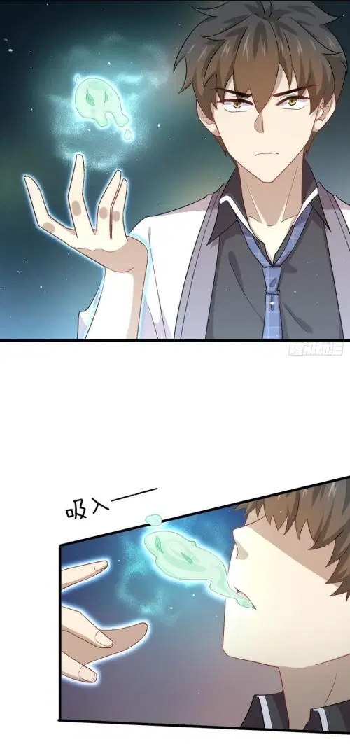 Immortal Swordsman in the Reverse World ตอนที่ 98 — page 11 of 38