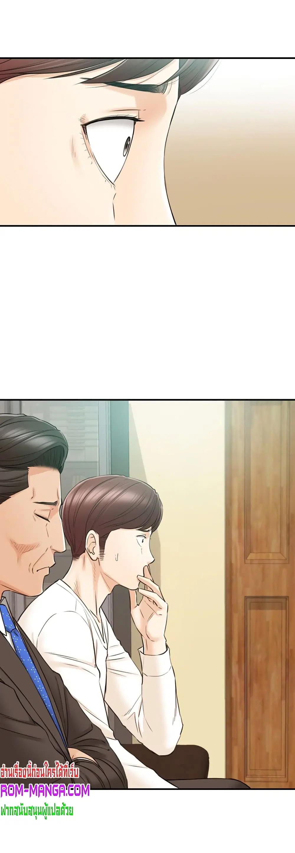 Young Boss ตอนที่ 82 — page 3 of 42