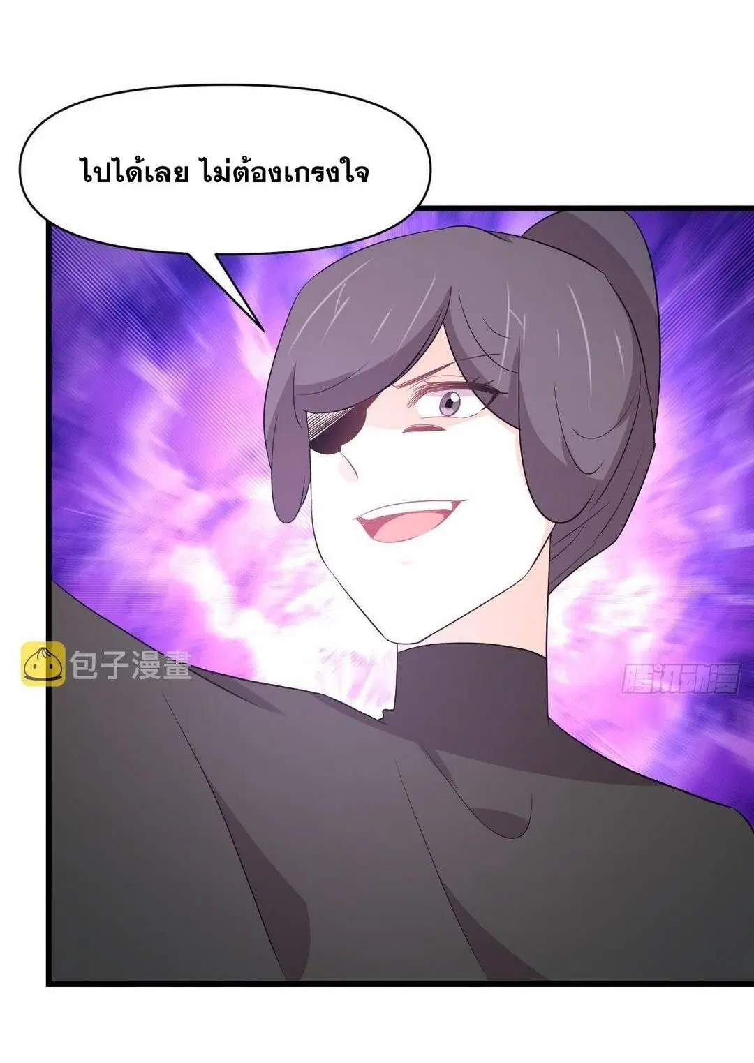 Immortal Swordsman in the Reverse World ตอนที่ 364 — page 22 of 44