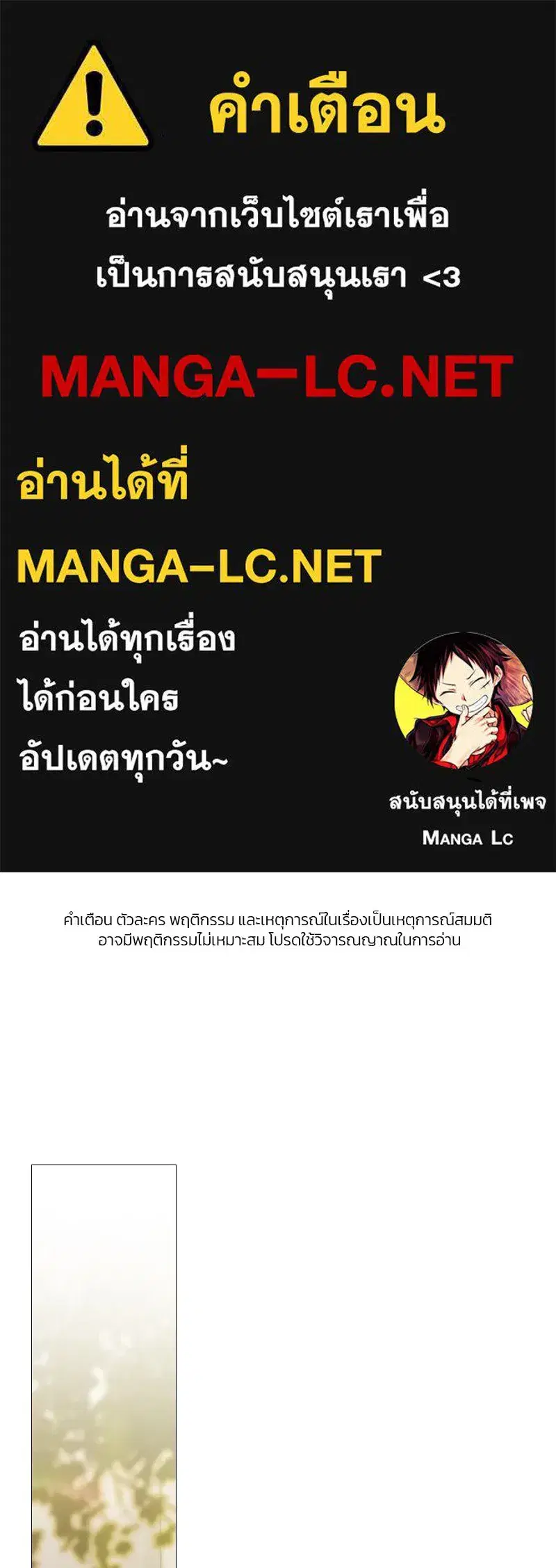 Serena ตอนที่ 109 — page 1 of 133