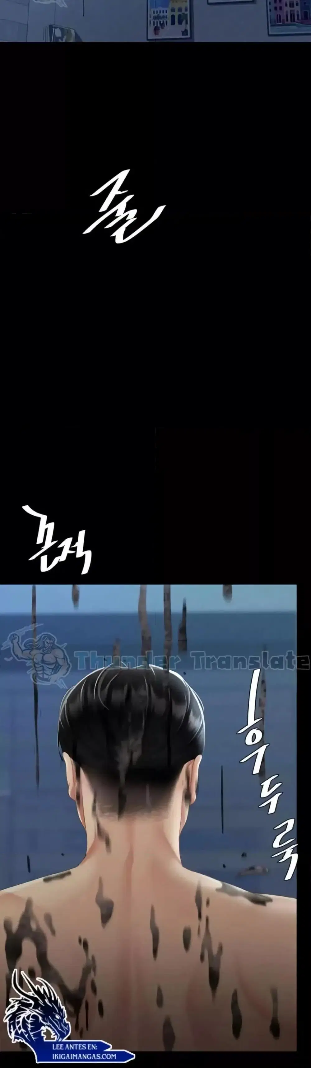 Go Ahead Mom ตอนที่ 106 — page 9 of 61
