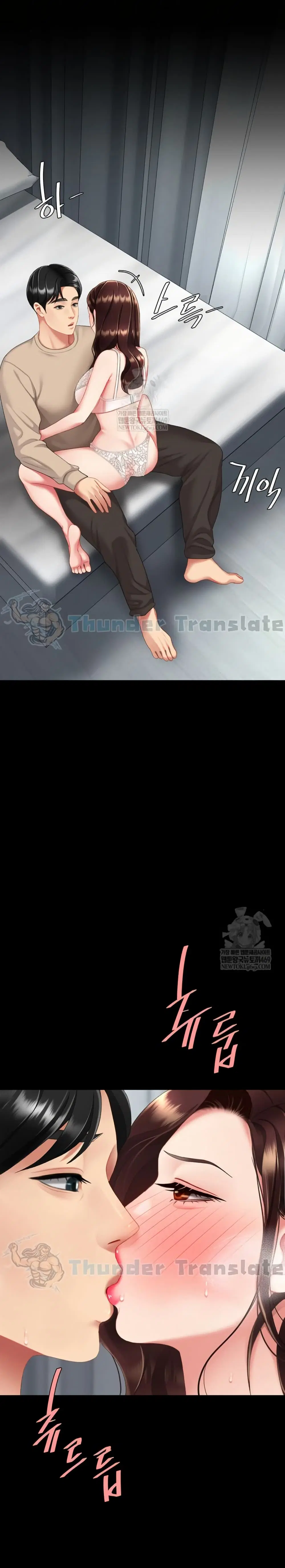 Go Ahead Mom ตอนที่ 127 — page 1 of 41