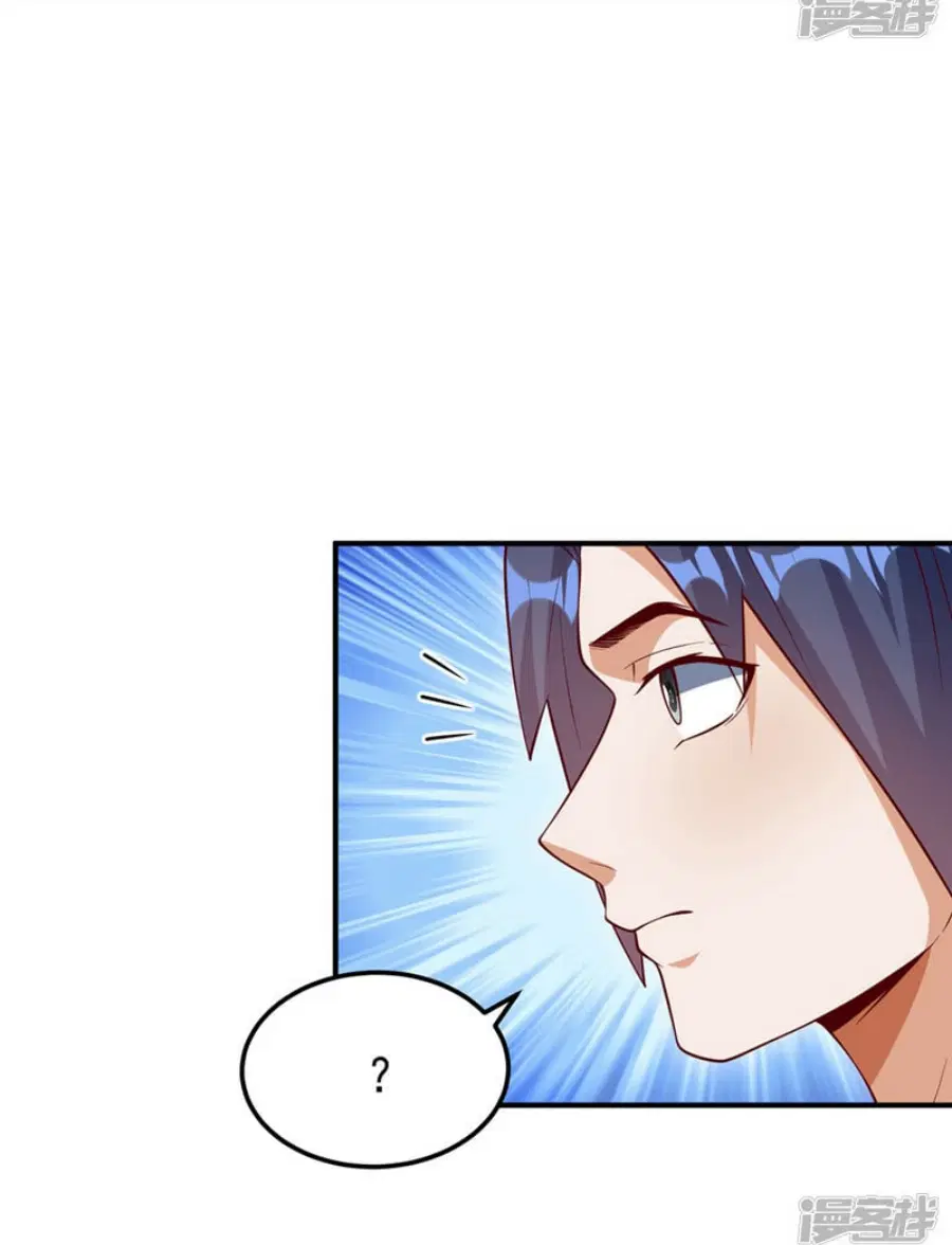 Wu Ni ตอนที่ 310 — page 32 of 35