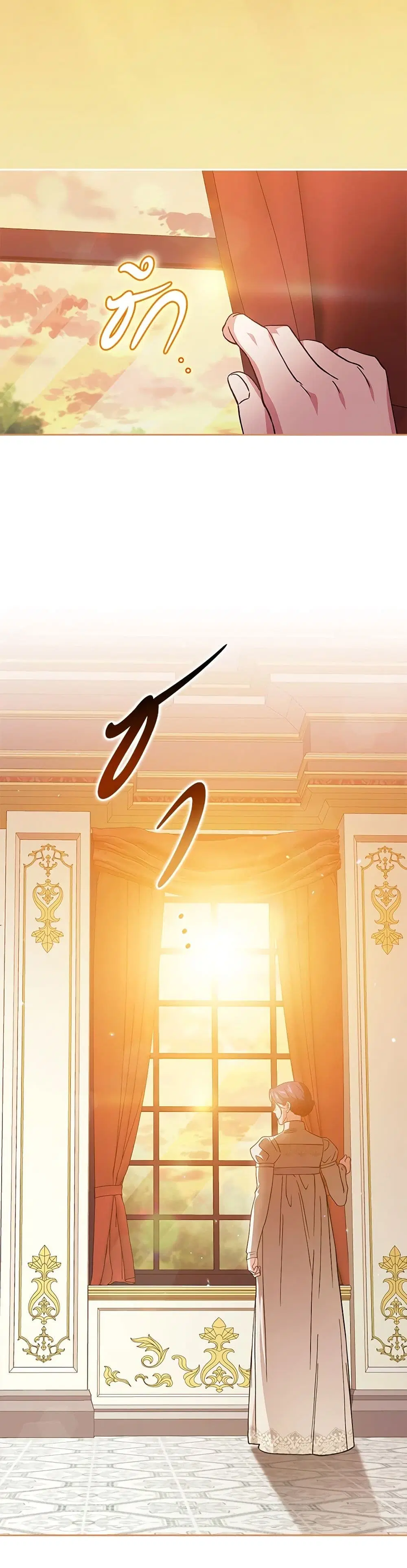 The Broken Ring – This Marriage Will Fail Anyway ตอนที่ 75 — page 23 of 34