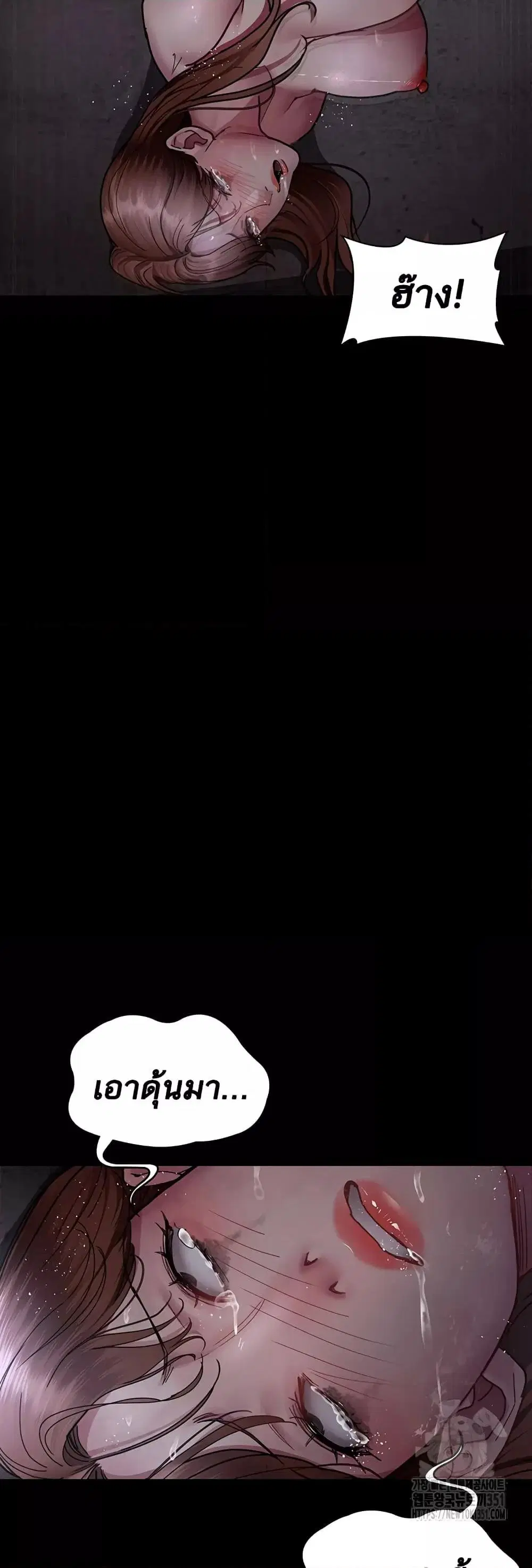 Night Hospital ตอนที่ 68 — page 40 of 79