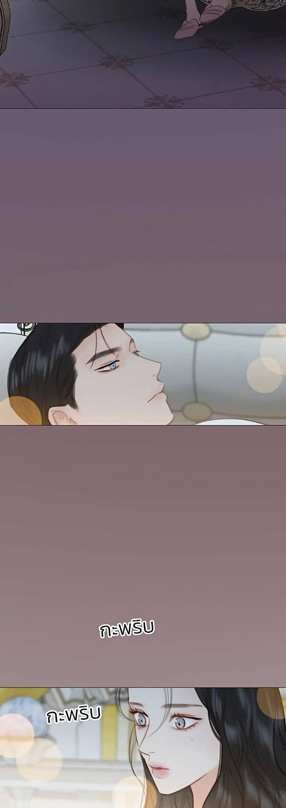 Serena ตอนที่ 49 — page 39 of 62