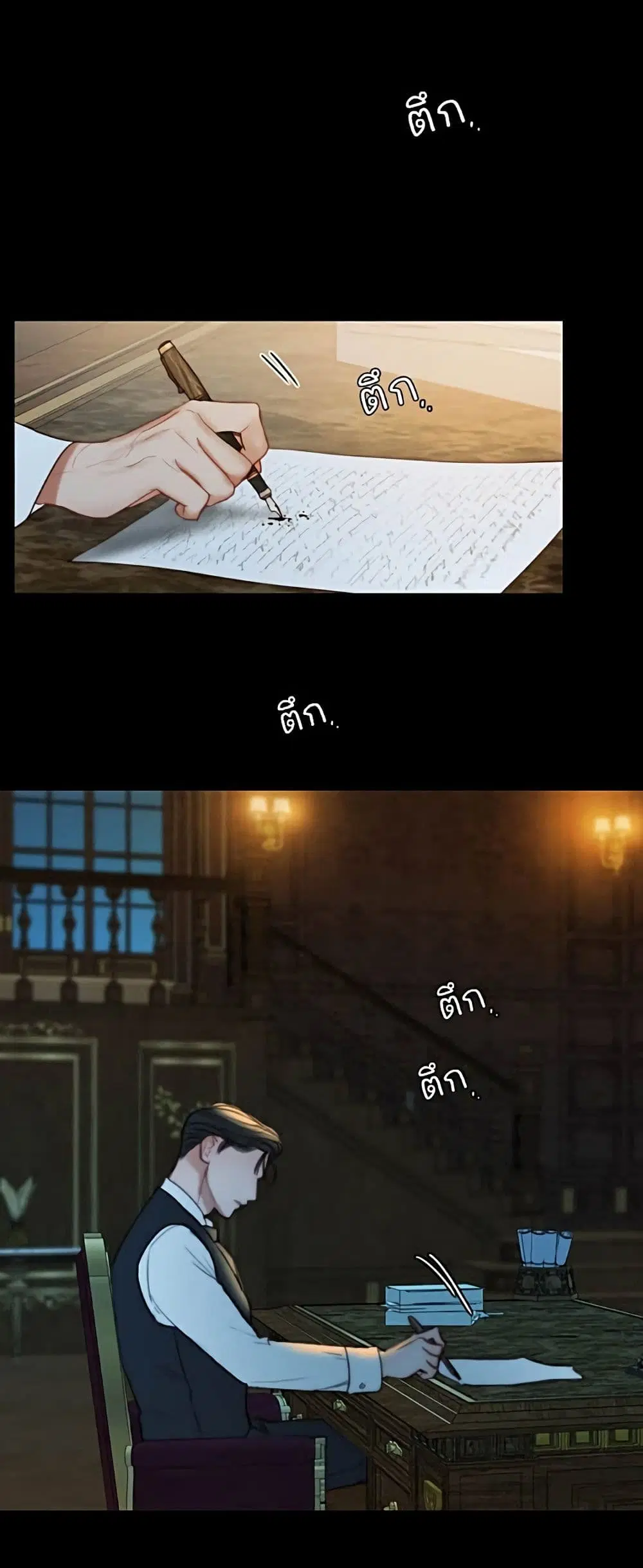 Serena ตอนที่ 92 — page 40 of 62