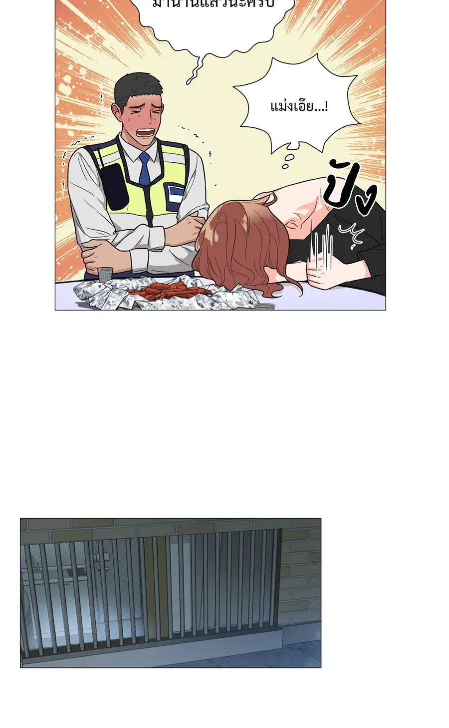 Sadistic Beauty ตอนที่ 97 — page 34 of 35