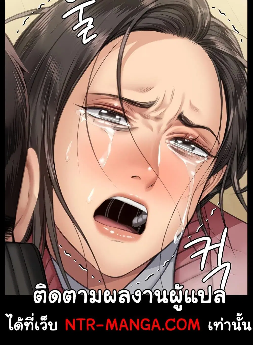 Queen Bee ตอนที่ 332 — page 62 of 130