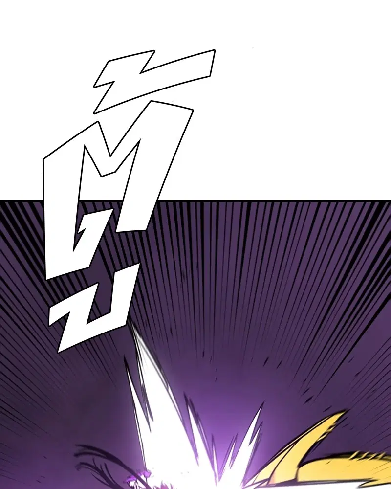 The Player ตอนที่ 136 — page 88 of 179