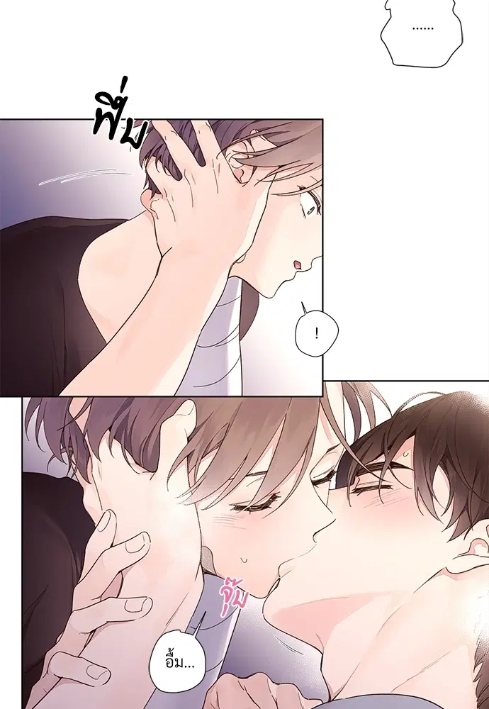 4 Week Lovers ตอนที่ 13 — page 8 of 31