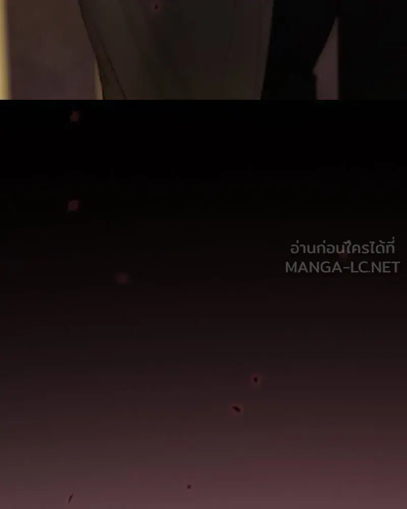 Serena ตอนที่ 84 — page 51 of 150