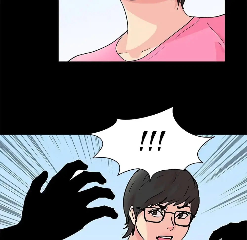 Project Utopia ตอนที่ 94 — page 29 of 78