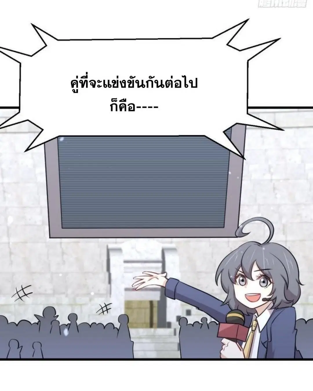 Immortal Swordsman in the Reverse World ตอนที่ 275 — page 9 of 35