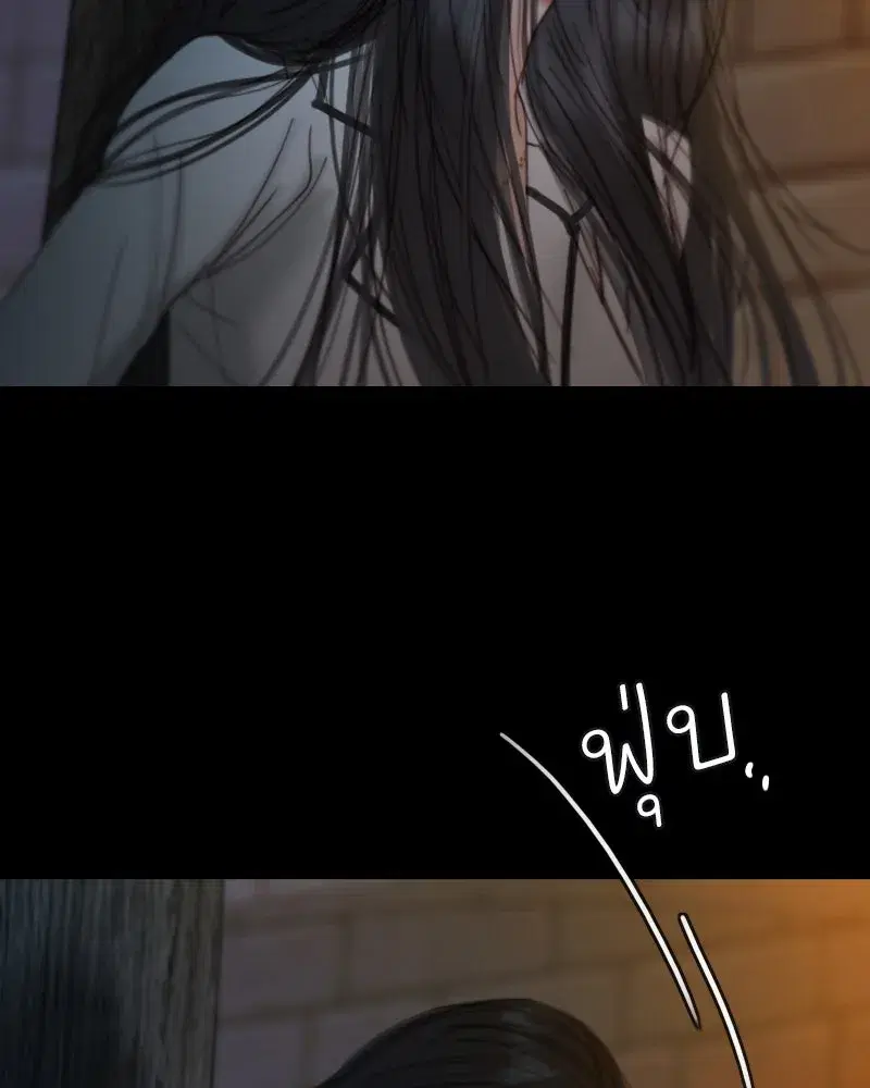 Serena ตอนที่ 120 — page 110 of 140