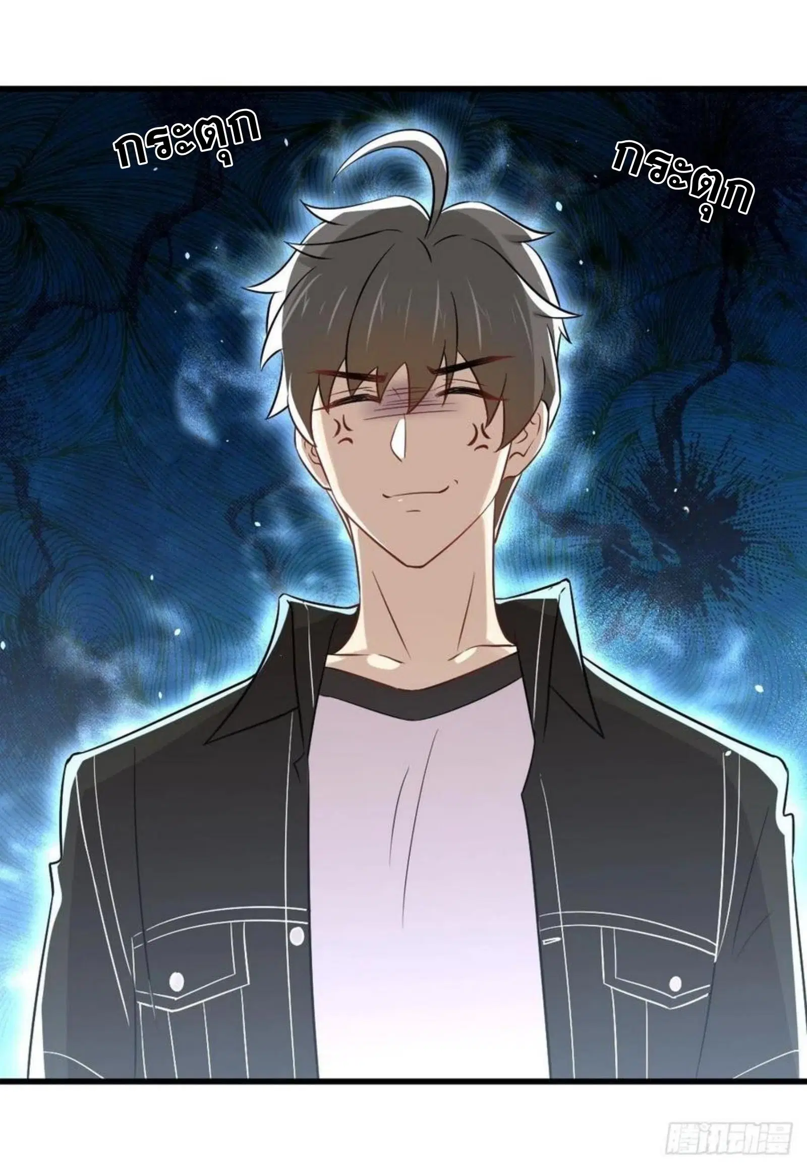 Immortal Swordsman in the Reverse World ตอนที่ 154 — page 43 of 43