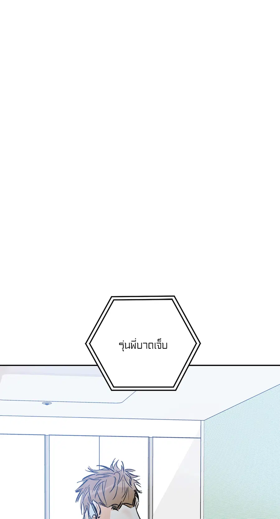 Lucky Paradise ตอนที่ 70 — page 15 of 62