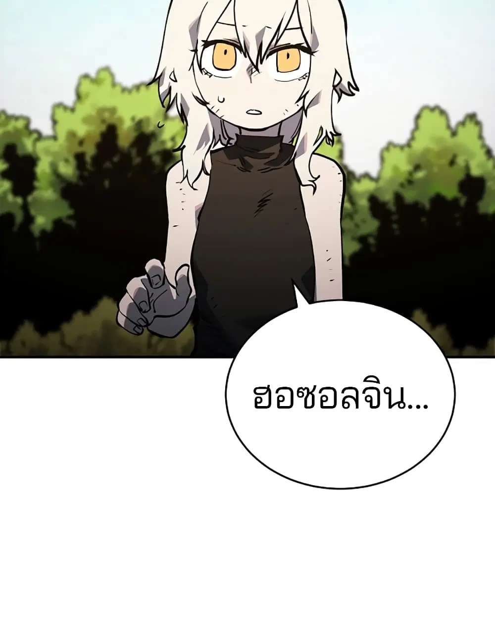 The Player ตอนที่ 24 — page 61 of 103