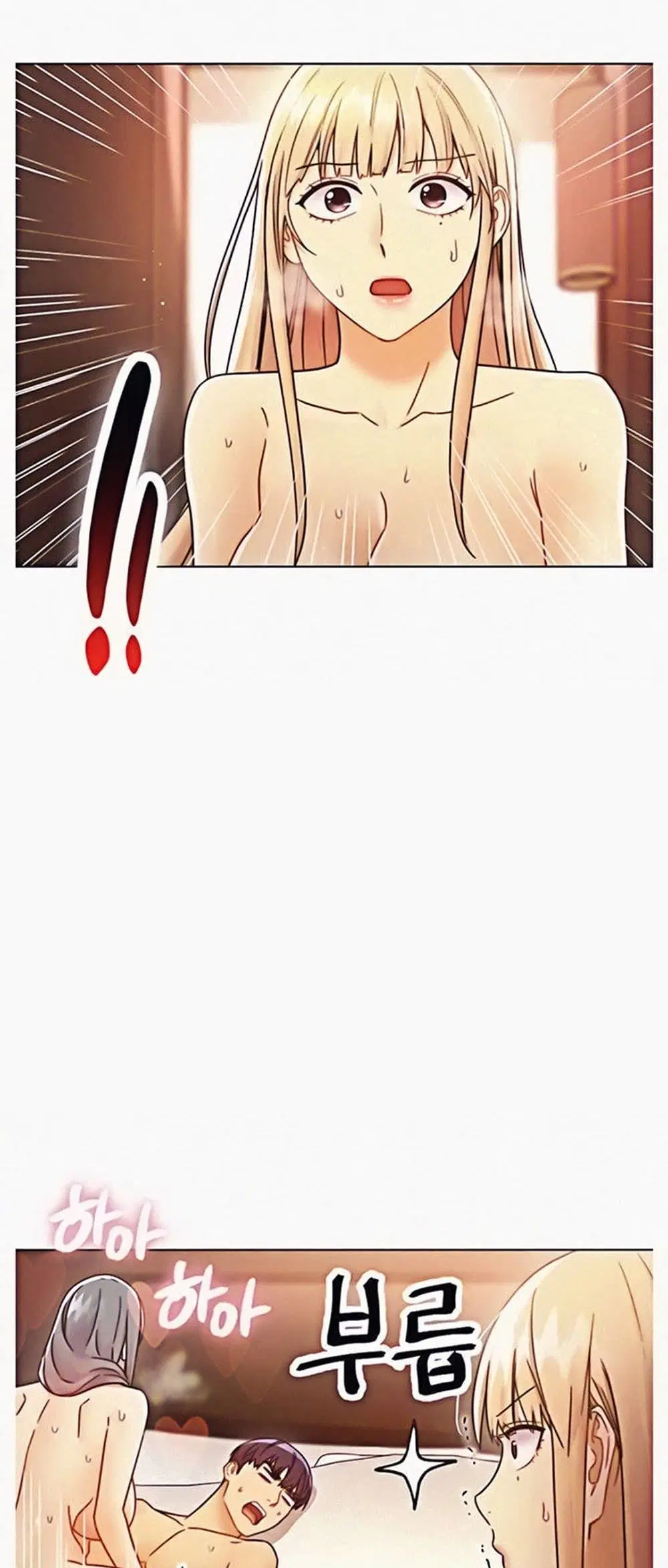 Stepmother Friends ตอนที่ 47 — page 45 of 49