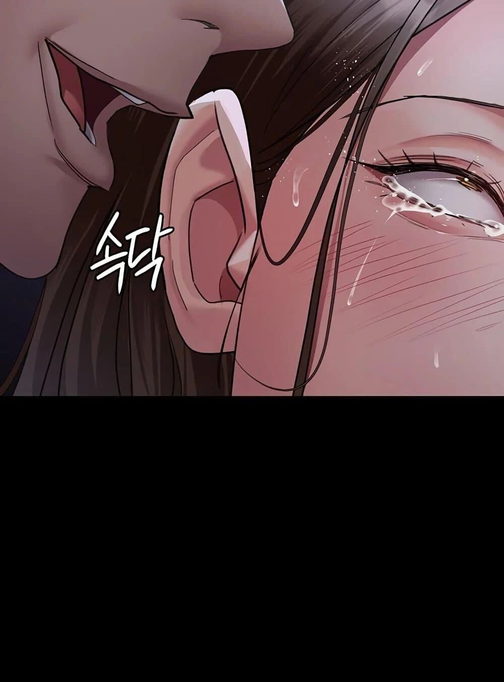 Night Hospital ตอนที่ 98 — page 97 of 171