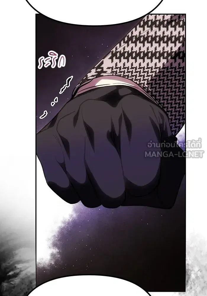 One Husband is Enough – เกมรักจับสามี ตอนที่ 77 — page 3 of 186