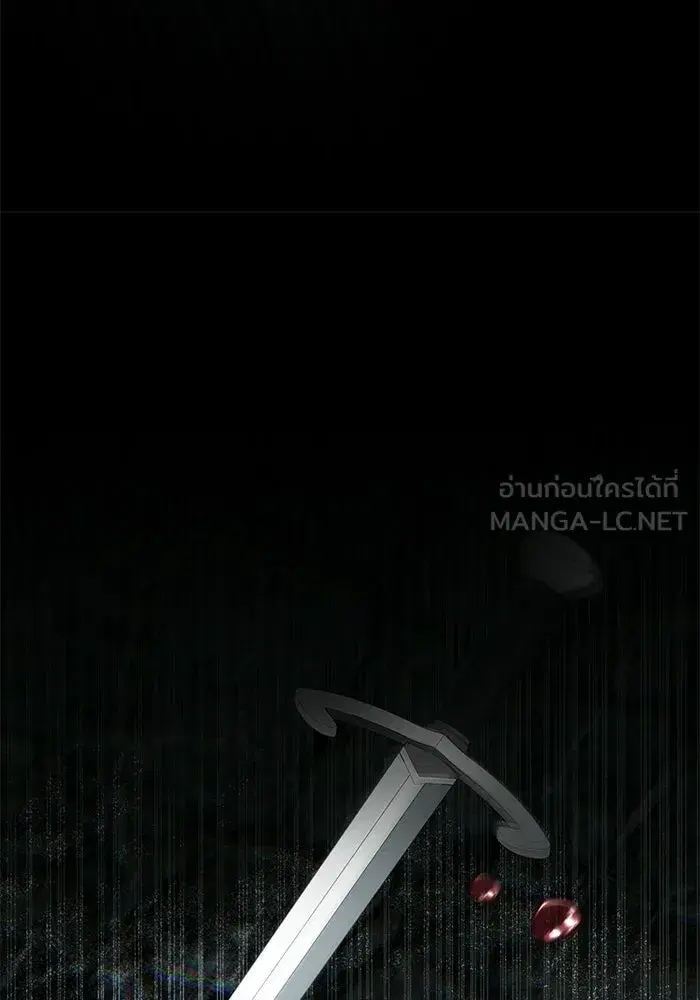 To My Husband’s Mistress ตอนที่ 113 — page 27 of 125