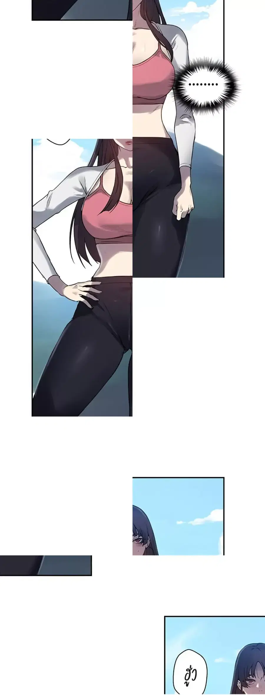Secret Class ตอนที่ 254 — page 13 of 50