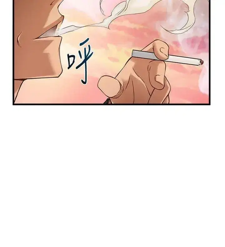 Weak Point ตอนที่ 5 — page 39 of 49