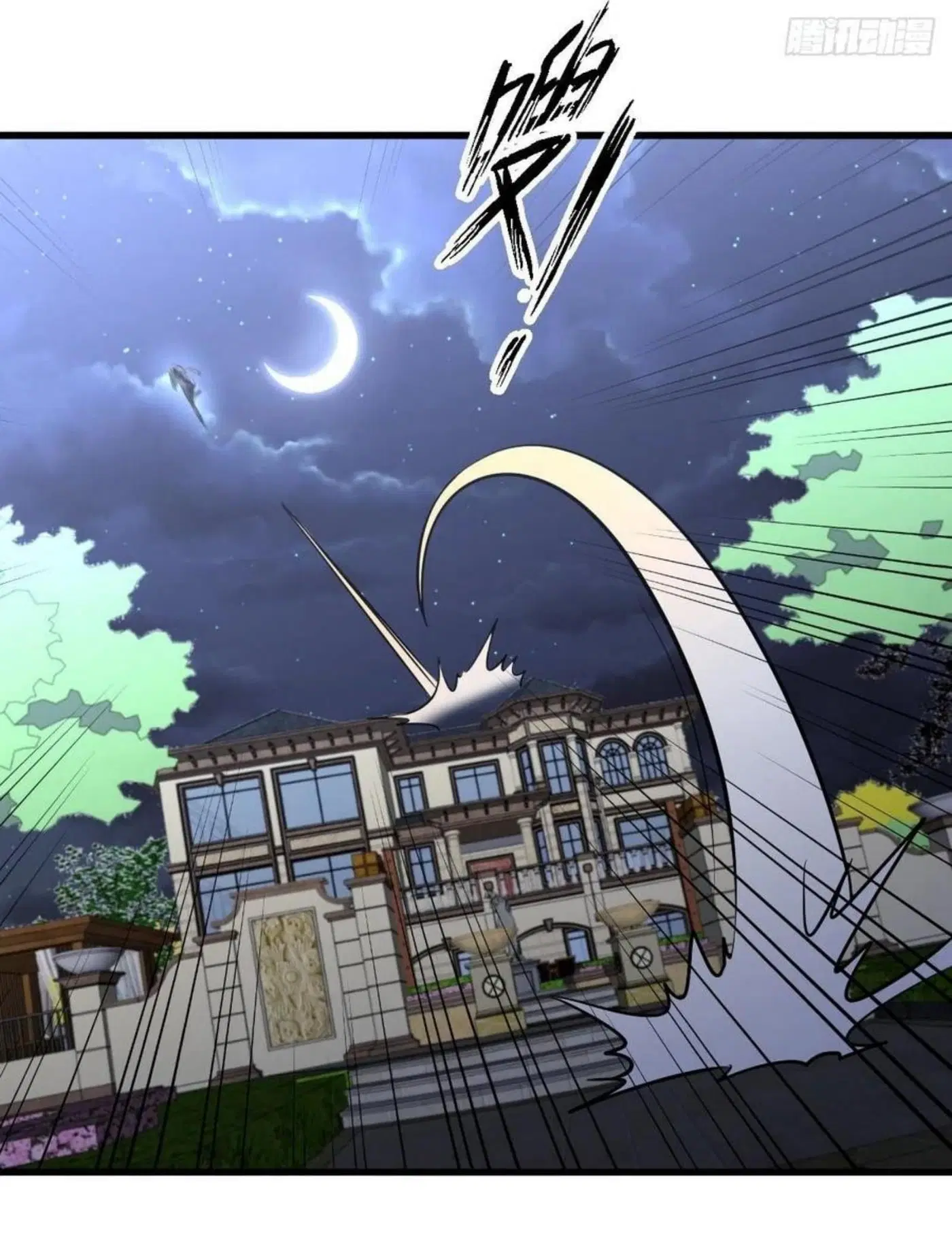 Immortal Swordsman in the Reverse World ตอนที่ 180 — page 33 of 37