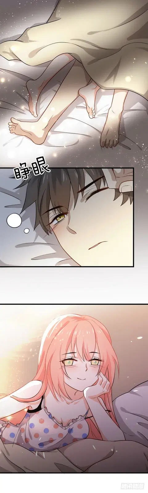 Immortal Swordsman in the Reverse World ตอนที่ 41 — page 15 of 17