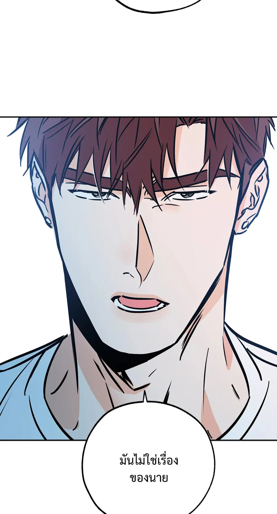 Lucky Paradise ตอนที่ 66 — page 59 of 70