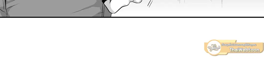 Love is an Illusion! – ซูเปอร์สตาร์ ตอนที่ 44.13 — page 30 of 49