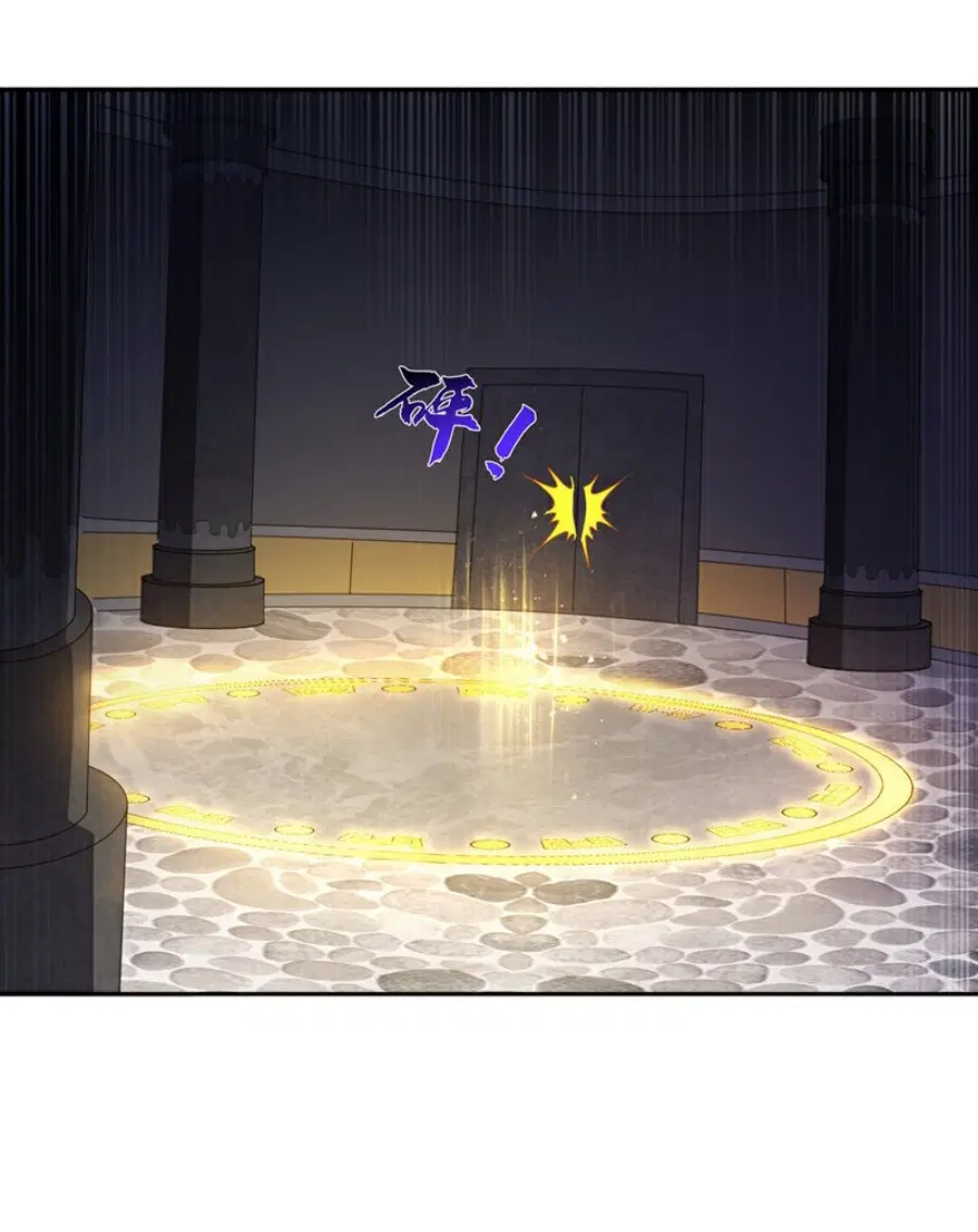 Wu Ni ตอนที่ 415 — page 4 of 37