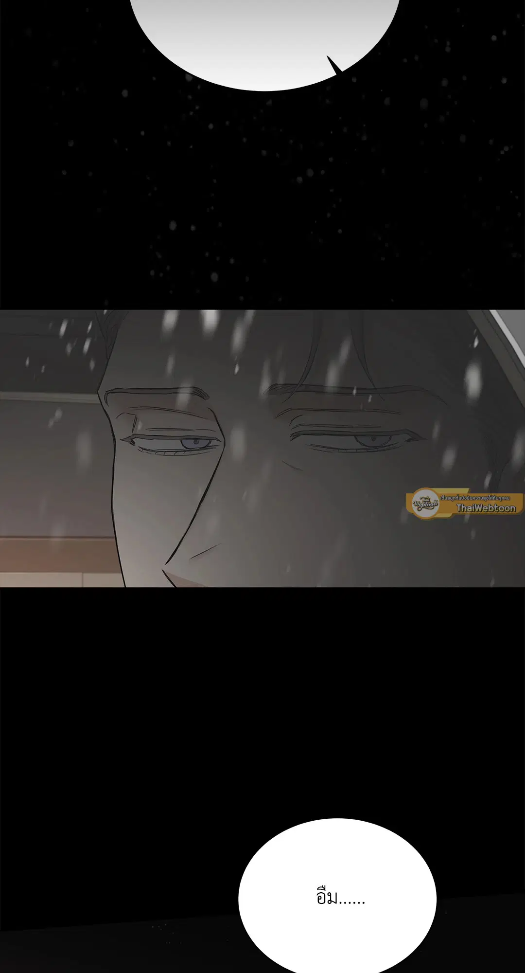 Roses and Champagne ตอนที่ 52.14 — page 35 of 99